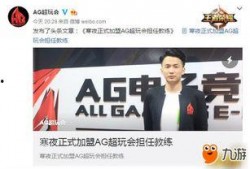 六叔公最新爆料新闻直播,最新爆料新闻直播幕后真相