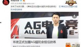 六叔公最新爆料新闻直播,最新爆料新闻直播幕后真相