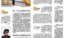 冷战名字新闻爆料,冷战秘密档案曝光