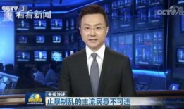 横店大嘴哥爆料新闻联播,揭秘节目制作内幕