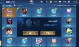 小莓王者爆料视频下载,揭秘游戏幕后精彩瞬间