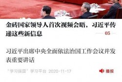 今日关注新闻爆料热线,揭秘新闻爆料热线背后的故事
