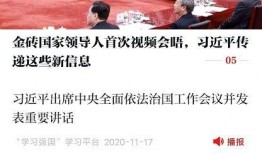 今日关注新闻爆料热线,揭秘新闻爆料热线背后的故事