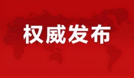 河南花生爆料最新消息,最新动态揭秘！