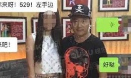 刘小光女粉丝爆料视频,揭秘背后惊人真相