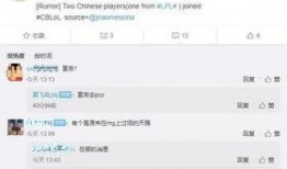 媒体圈内爆料是什么意思,爆料背后的真相与影响