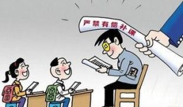 家长爆料乐山补课视频最新
