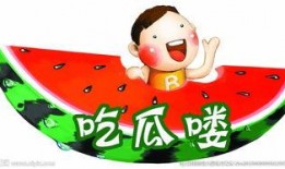 娱乐吃瓜图片图文并茂高清,高清吃瓜瞬间，明星幕后趣事大公开