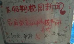 钦州一中爆料新闻,揭秘校园事件背后的真相！”