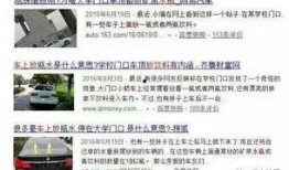 内蒙学校爆料事件视频,揭开校园安全与管理的隐秘面纱