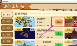 迷你地图爆料怎么做视频,视频制作攻略全解析
