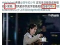 乔欣爆料杨洋视频,揭秘两人幕后故事与精彩瞬间
