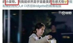 乔欣爆料杨洋视频,揭秘两人幕后故事与精彩瞬间
