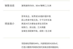 厦门爆料新闻网站,最新热点事件追踪报道