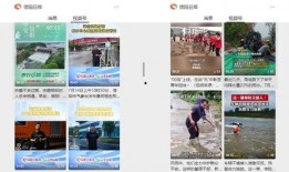 信阳今日爆料新闻视频下载,视频揭秘事件真相，速来围观！