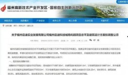 福州最新爆料新闻,揭秘神秘事件背后的真相