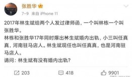 爆料娱乐圈内容,揭秘明星背后的秘密与真相