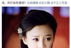 朱一龙和杨幂今日爆料了吗,娱乐圈风云再起！