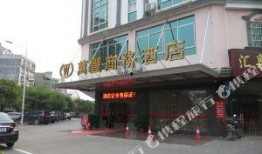 贵港饭店爆料视频最新版