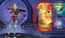 最新爆料星元皮肤图片,全新视觉盛宴，带你领略科幻魅力