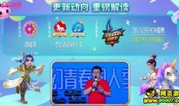 最新移植手游爆料网站,揭秘热门游戏移植幕后故事