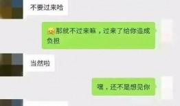 免费吃瓜qq聊天记录合集,揭秘网络社交的欢乐与争议