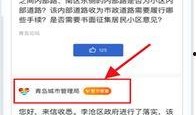 什么新闻爆料有奖,揭秘新闻爆料有奖背后的真相与机遇