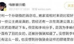 娱乐圈互睡爆料,揭秘明星间神秘关系网