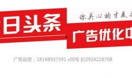 烟台今日头条爆料电话,揭秘城市热点事件