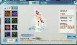 诛仙时间最新爆料