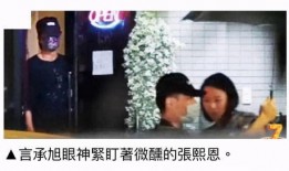 陈孝志最新爆料