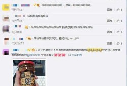网红吃瓜视频qq群号