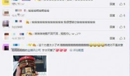 网红吃瓜视频qq群号