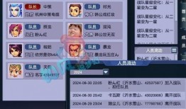 表弟平平爆料视频,视频背后的惊人真相