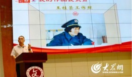 鲁东大学爆料事件视频最新,视频揭露惊人内幕，真相令人震惊！