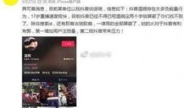 孟祥宇抖音爆料视频大全,揭秘幕后真相