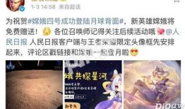 嫦娥最新爆料新闻,揭秘月球神秘面纱