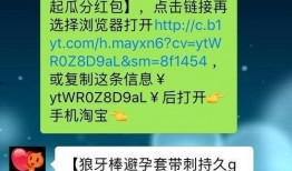 古董商精华爆料视频网址,探寻珍贵古董背后的传奇故事