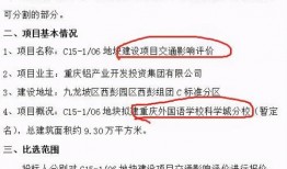 八中家长爆料视频,真相令人震惊！”