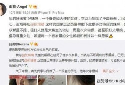 东北闺蜜爆料视频大全,揭秘生活趣事与真挚情感