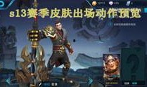 王者荣耀戈娅爆料视频大全,揭秘英雄魅力与技能亮点