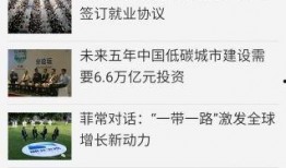 广水新闻 爆料,揭秘背后惊人真相！