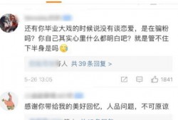 今日吃瓜热门大瓜网红黑料91