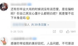 今日吃瓜热门大瓜网红黑料91