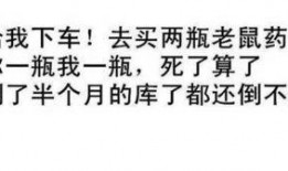 娱乐吃瓜经典语录搞笑,笑料百出！娱乐吃瓜界的经典语录大盘点