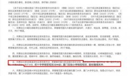 厦门怎么爆料新闻,见证城市脉搏，共筑舆论监督桥梁