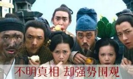 吃瓜群众儿女们免费观看第29集,揭秘剧情高潮
