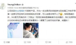 红兜兜爆料视频,事件背后惊人真相