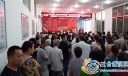 三台县爆料新闻最新情况,最新进展及影响概述