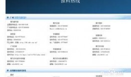 腾讯新闻爆料哪里找的啊